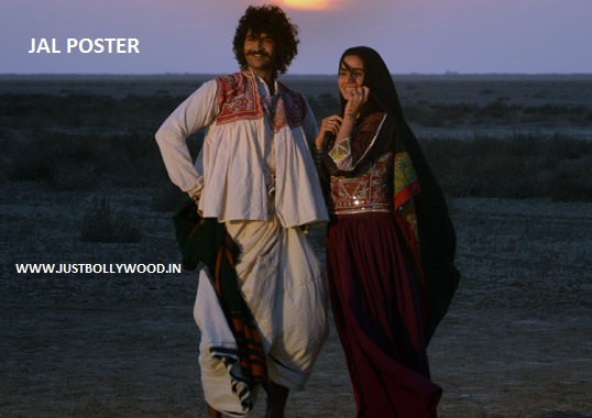 jal-theatrical-trailer-feat-purab-kohli-kirti-kulhari-movie-stills