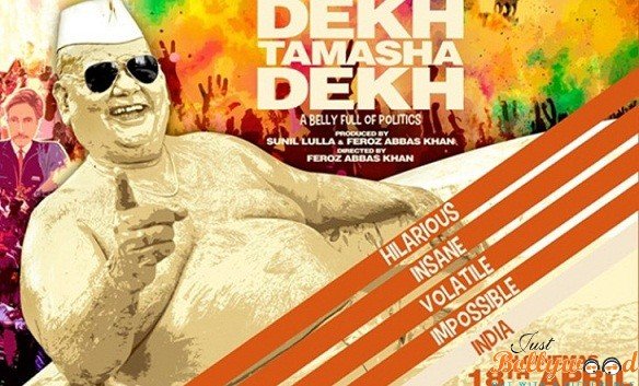 Dekh Tamasha Dekh review