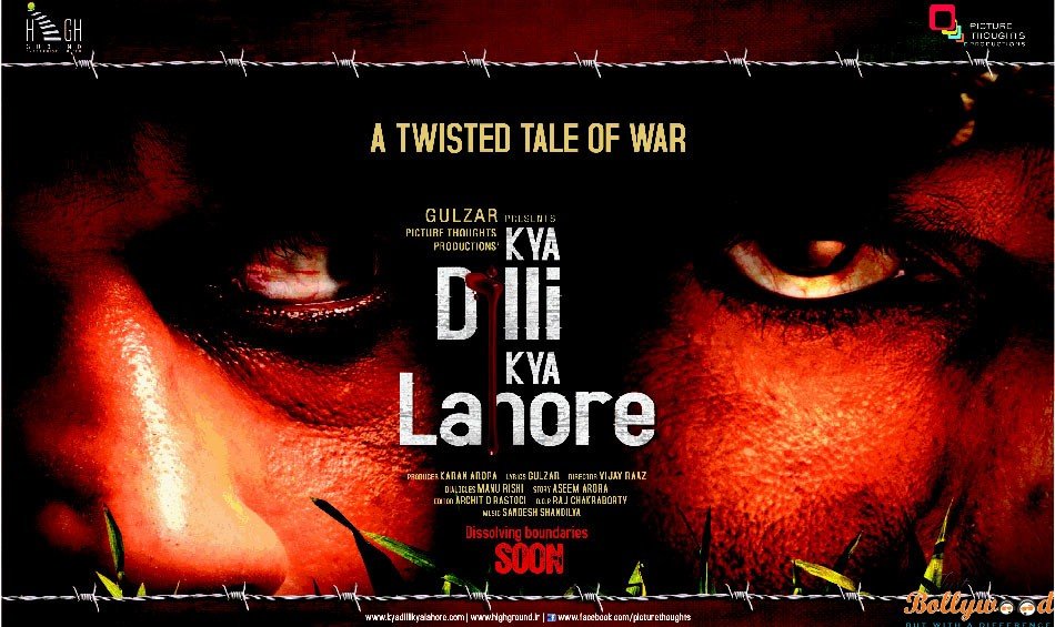 Kya Dilli Kya Lahore Movie poster