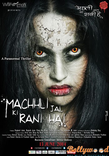 Machhli Jal Ki Rani Hai