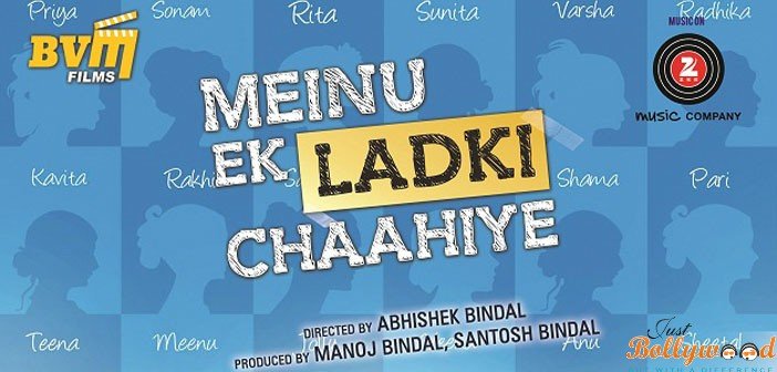 First day box office collection Meinu-Ek-Ladki-Chaahiye