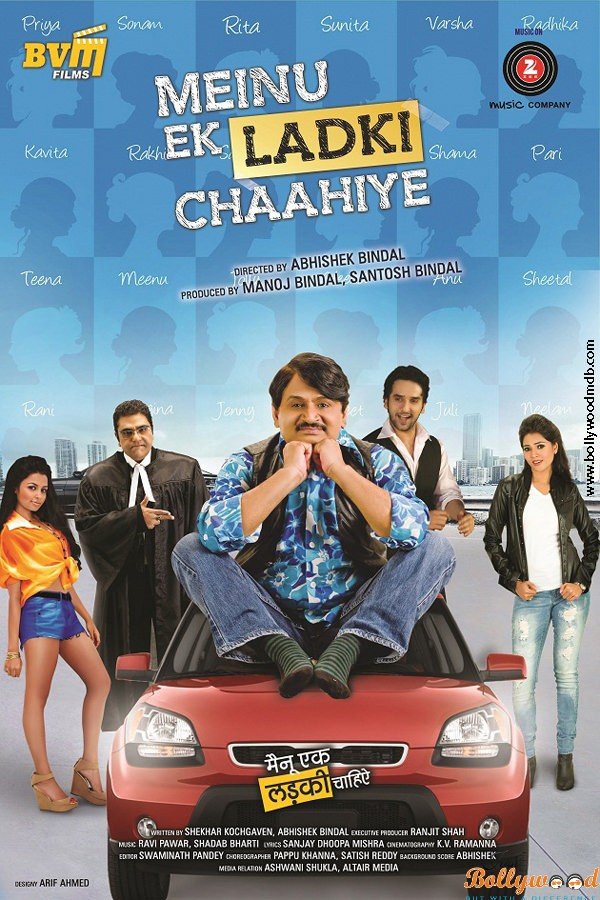 Mainu Ek Ladki Chahiye. movie review