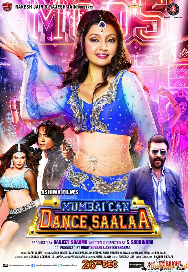 mumbai-can-dance-saalaa trailer released
