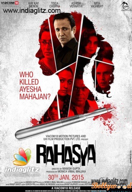 rahasya - poster released