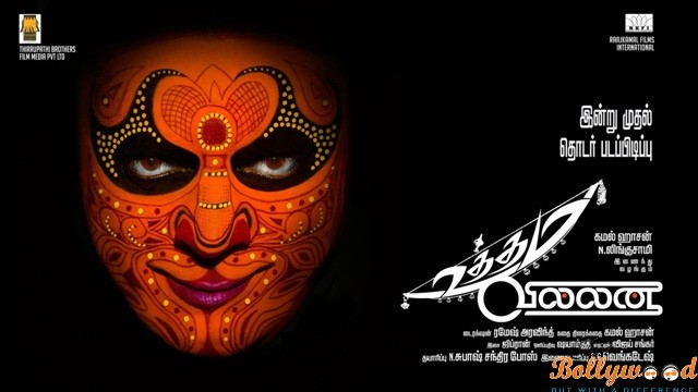 Kamal Haasan’s Uttama Villain