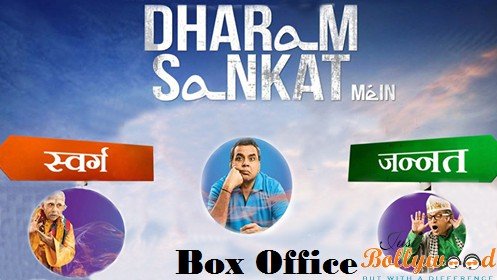 dharam sanket mein 1st weekend box office collection