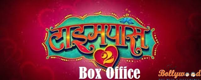 Timepass 2 1st Day Box Office Collection