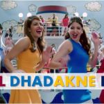 Dil Dhadakne Do hd wallpapers