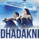 Dil Dhadakne Do hd wallpapers
