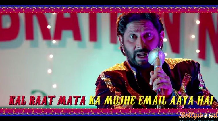 mata-ka-email song from Guddu Rangeela