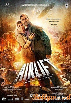 Airlift_poster
