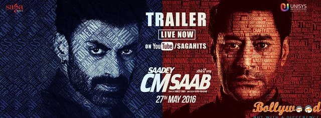 Saadey CM Saab Movie Trailer released