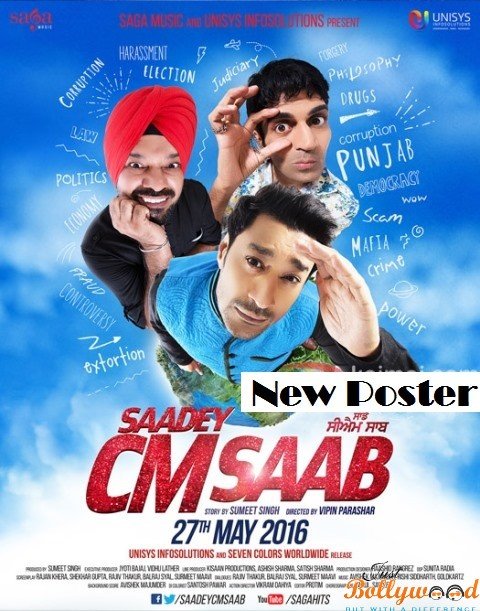 saadey-cm-saab_new-poster-out-1