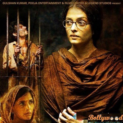 sarbjits 4th poster unveiled