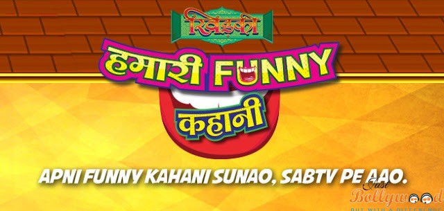 ‘Khidki Humari Funny Kahani’