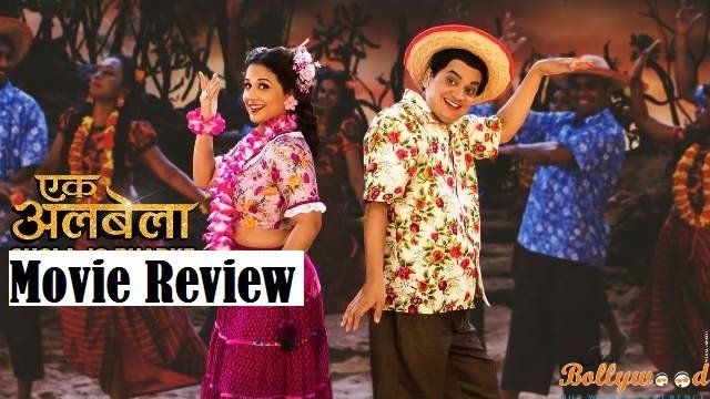 Ekk-Albela-Marathi Movie Review jpg