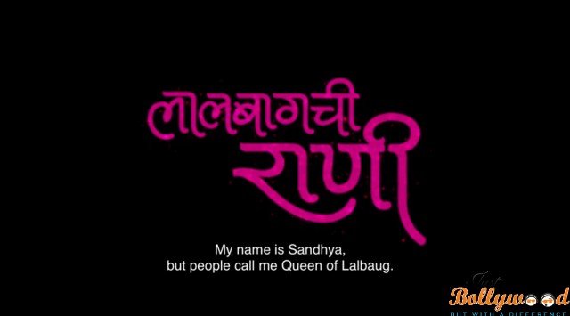 Lal-Baguchi-rani marathi movie review