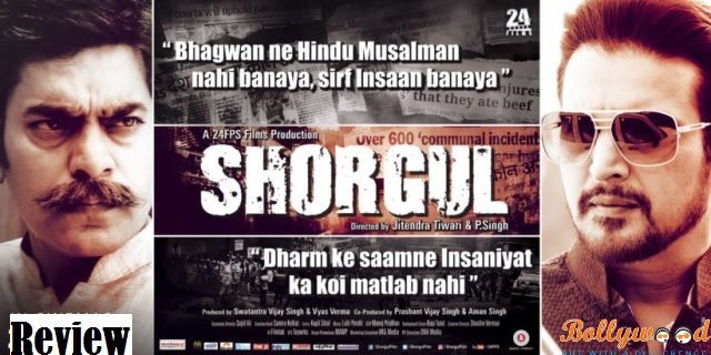 Shorgul-Movie-Review