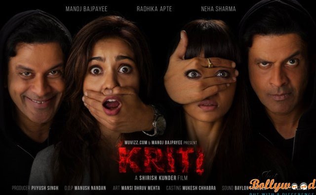 catch the short film-kriti-by-shirish-kunder