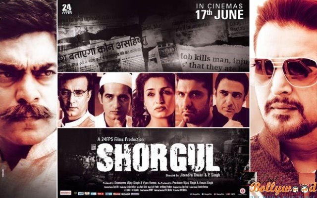 jimmy-shergill-and-ashutosh-rana-face-off-on-the-new-poster-of-shorgul