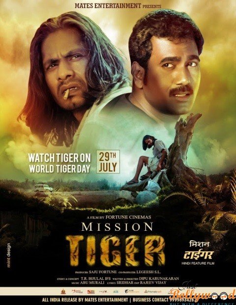 Poster- Mission Tiger