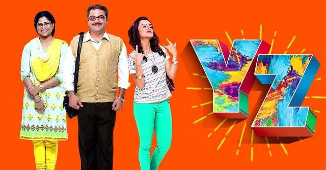 YZ movie Review