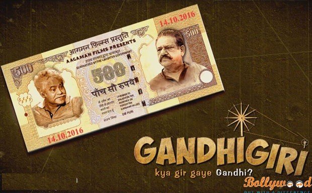 gandhigiri-motion-poster-1