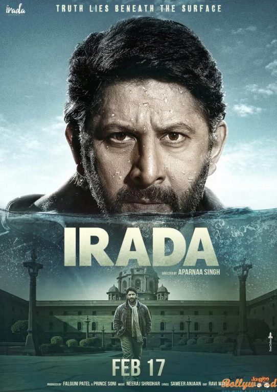 Irada’s Trailer