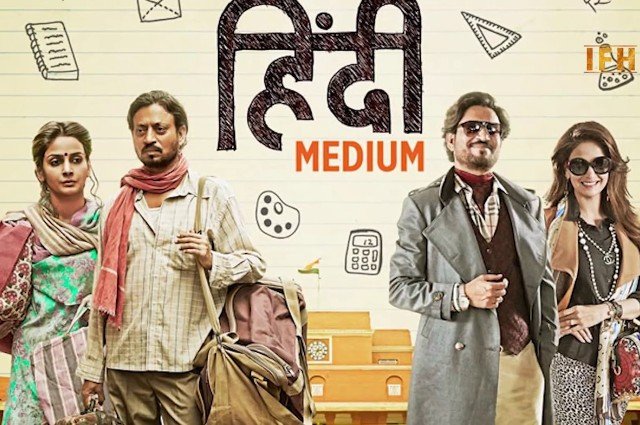 Hindi Medium movie