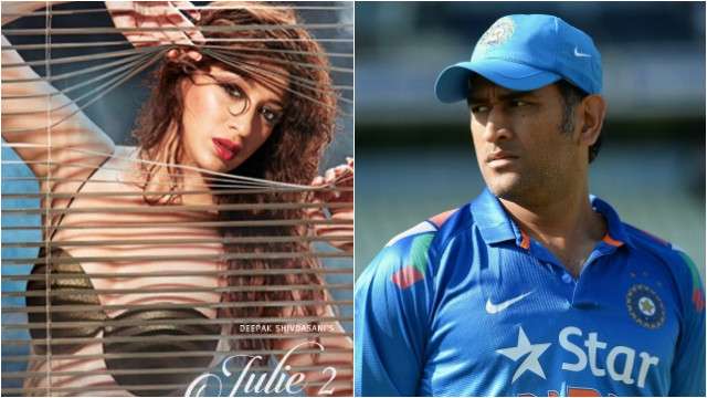 Raai Laxmi and ms dhoni