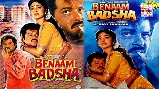 Benaam Badsha Movie