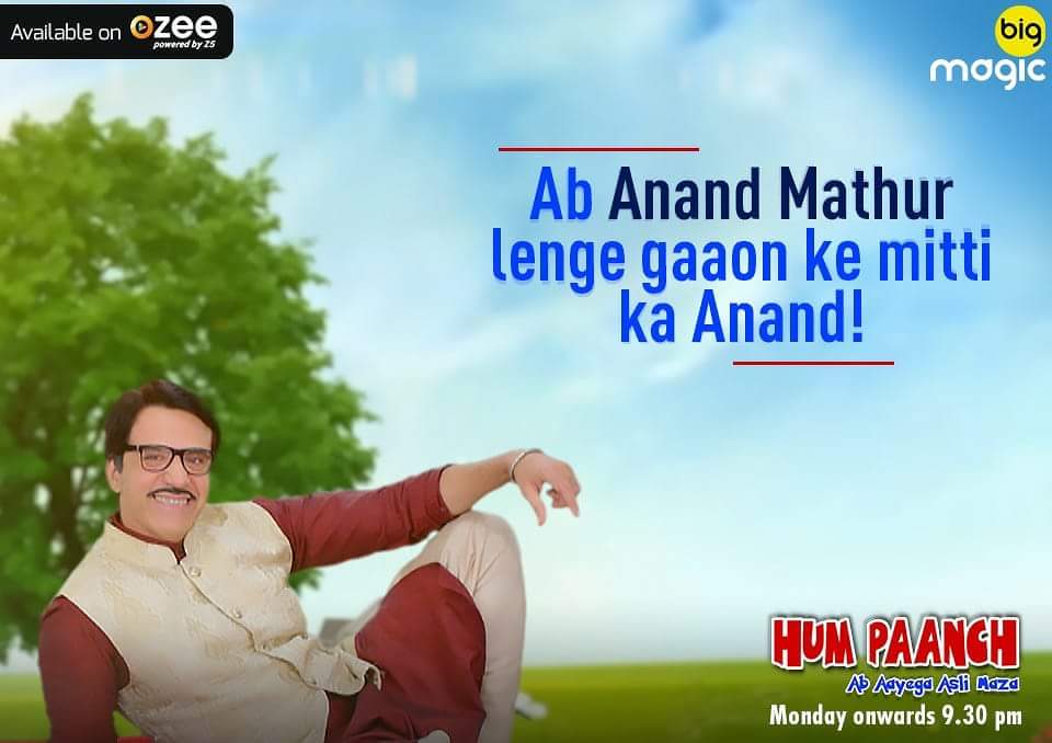 Hum Paanch Ab Aayega Asli Mazaa