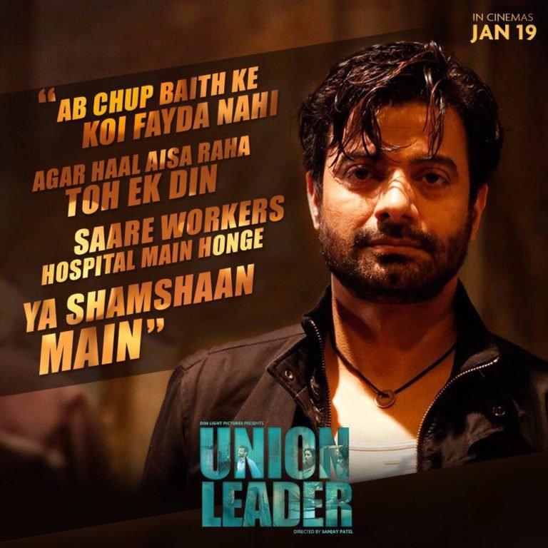 Union Leader Movie