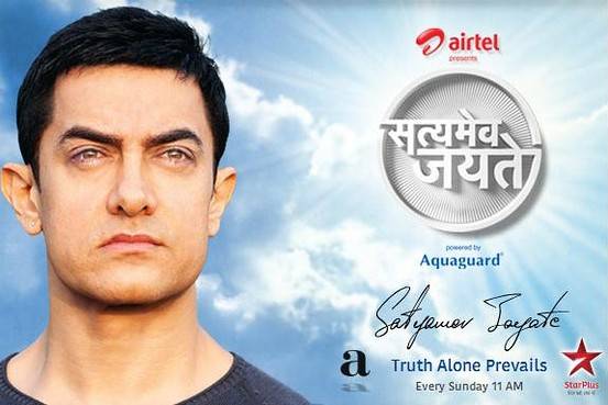 satyamev jayte