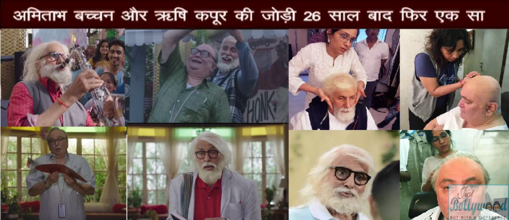 102 Not Out Movie Images