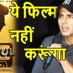 Aakshay Will Not Do Mogul Movie