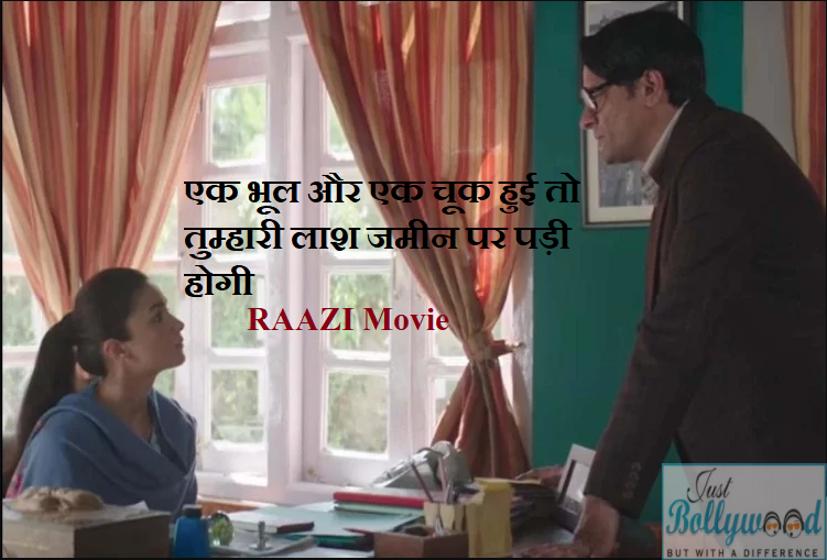 Raazi Movie Dialogue 3