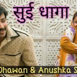 Sui Dhaga Varun Upcoming movie