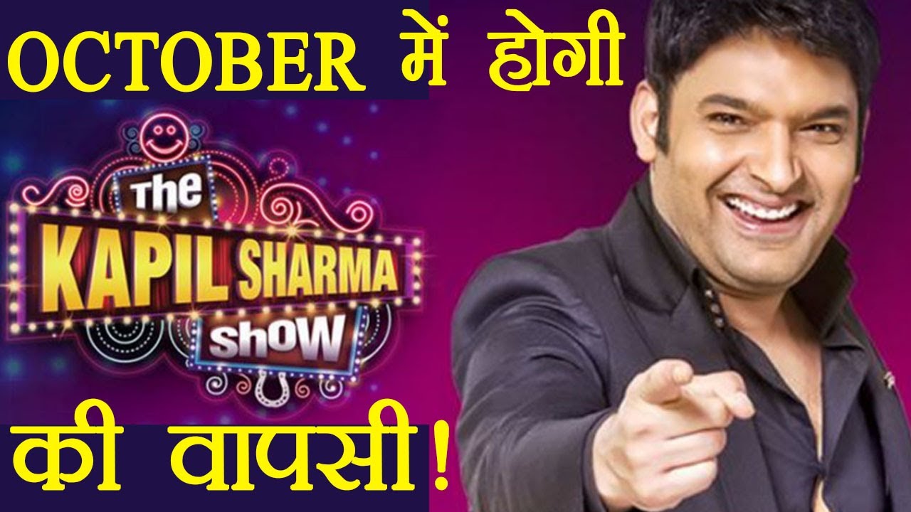 Kapil Sharma Come Back