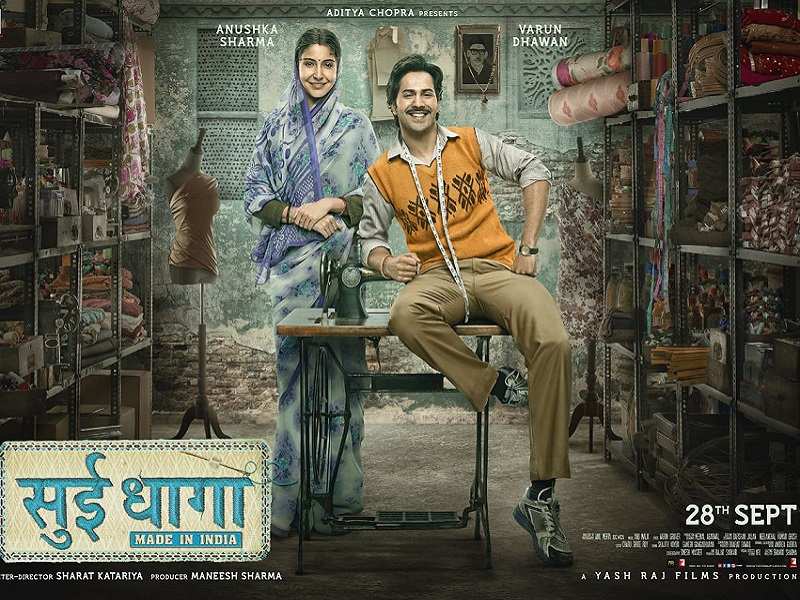 Sui Dhaaga’s 1st official poster