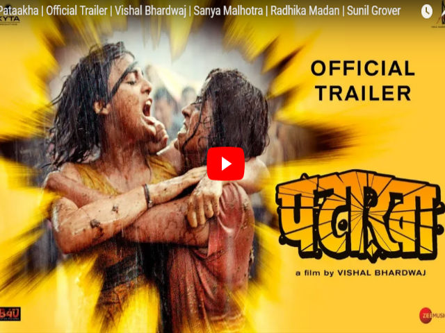 पटाखा' का ट्रेलर