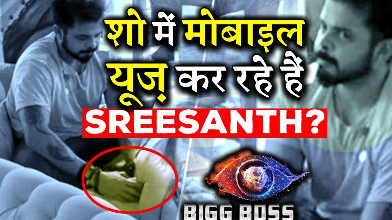 BIGG BOSS 12 - Sreesanth Secretly Using Mobile Phone