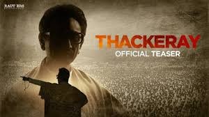 Thackeray teaser review