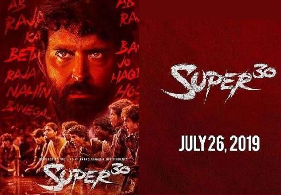 Super 30 Release date