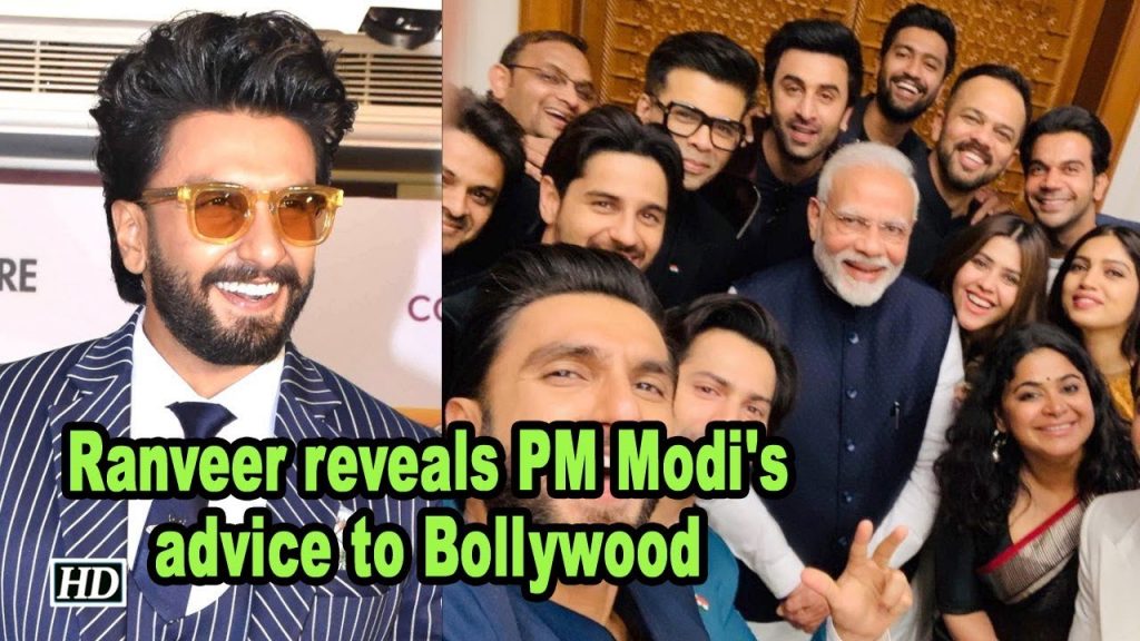 PM Narendra Modi’s Advice to Actor Ranveer Singh!