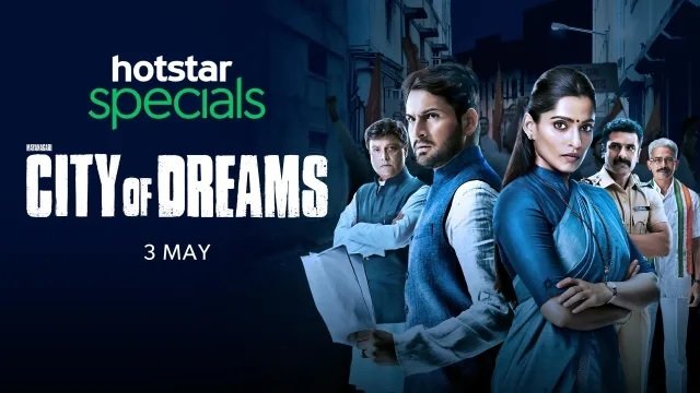 star Specials - City of Dreams Web Series