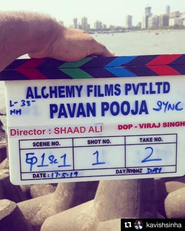 Pavan Pooja Web Series