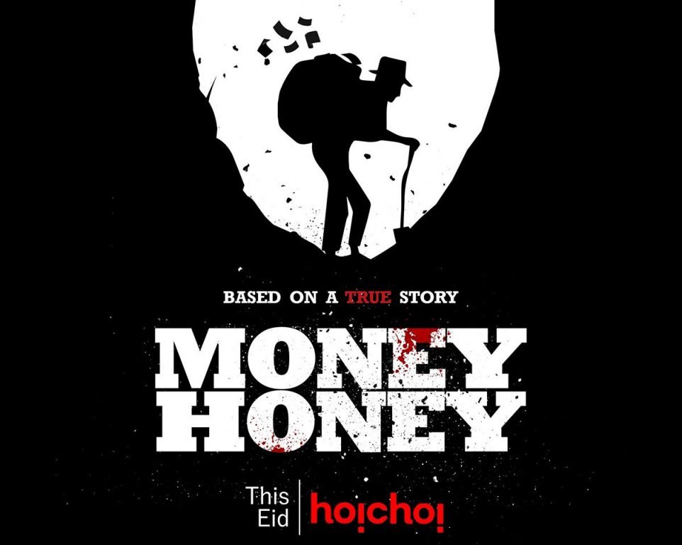 Money Honey Web Series