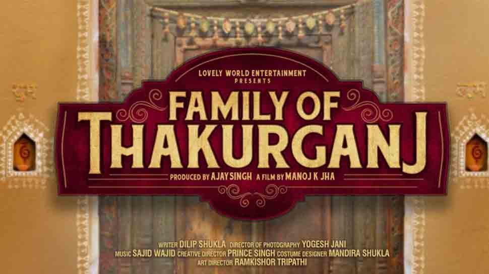 family-of-thakurganj trailer