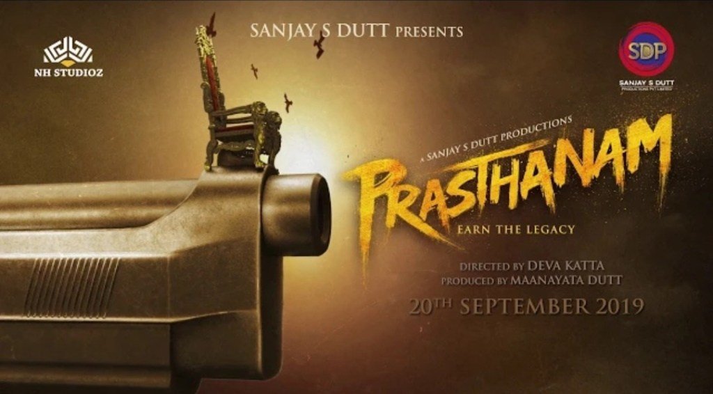 1st look poster prasthanam